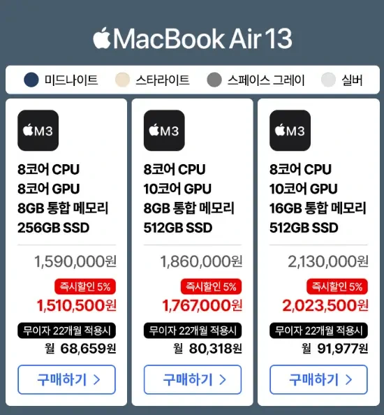 macbook-air-13-m3.webp