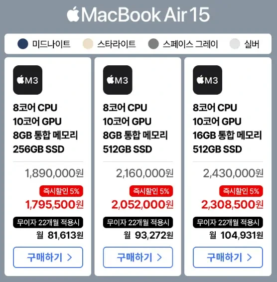 macbook-air-15-m3.webp