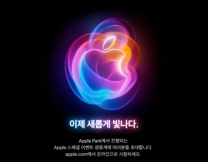 apple-special-event-live.jpg