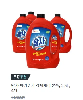 쿠팡 세제 탐사 파워워시.png