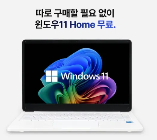 베이직북N  제품 이미지.png