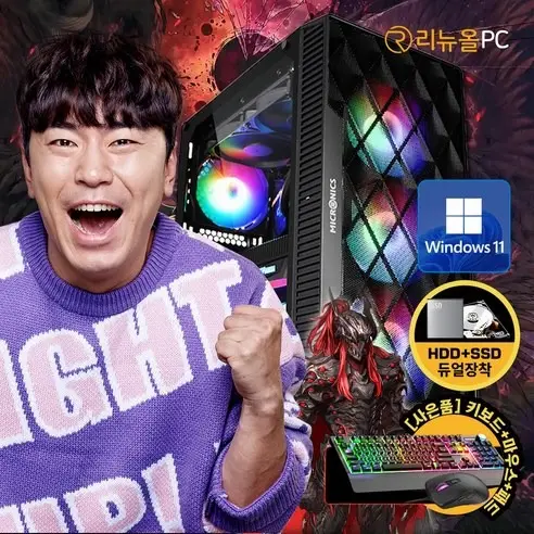 리뉴옥PC_50만원대.jpg